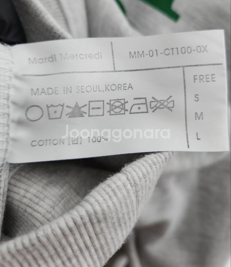 [마르디메크르디] 100 77 여 맨투맨--4