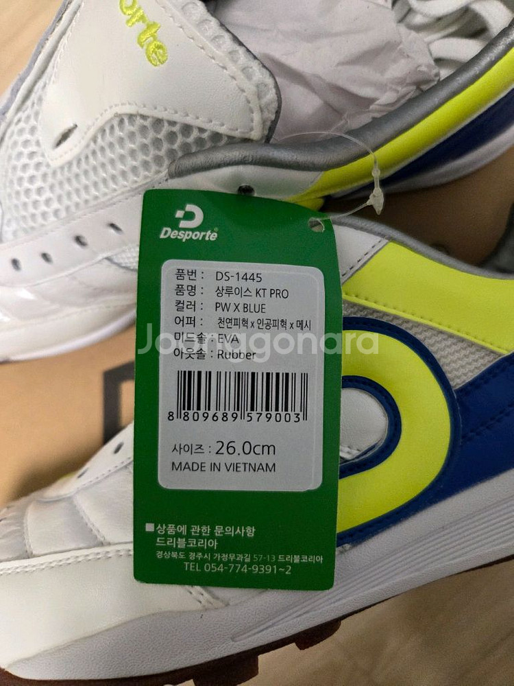 데스포르치 상루이스 프로 260 새상품--2