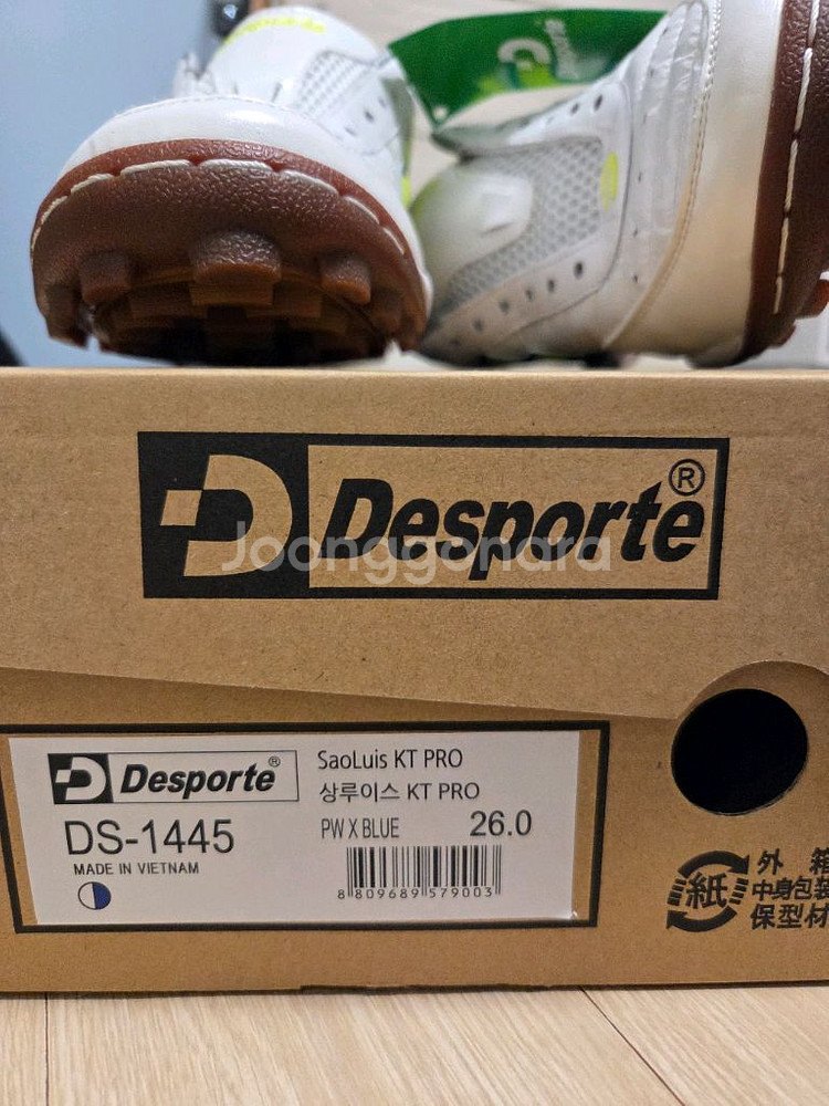 데스포르치 상루이스 프로 260 새상품--3