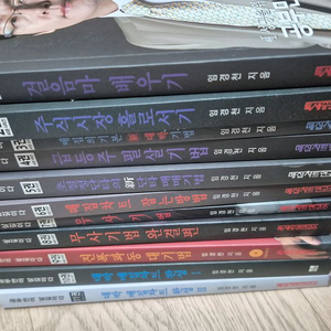 임경천 매직차트 공부만이 살길이다 1-11권