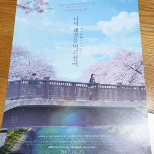 영화전단지 ㄴ