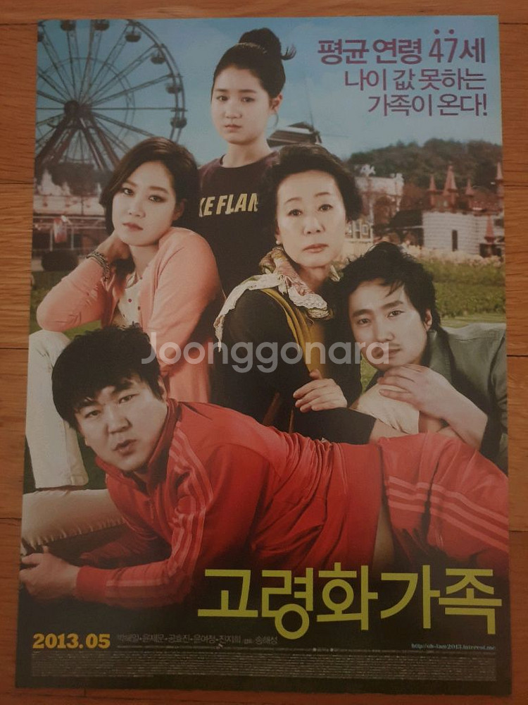 영화전단지 ㄱ--0