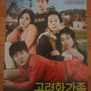 영화전단지 ㄱ