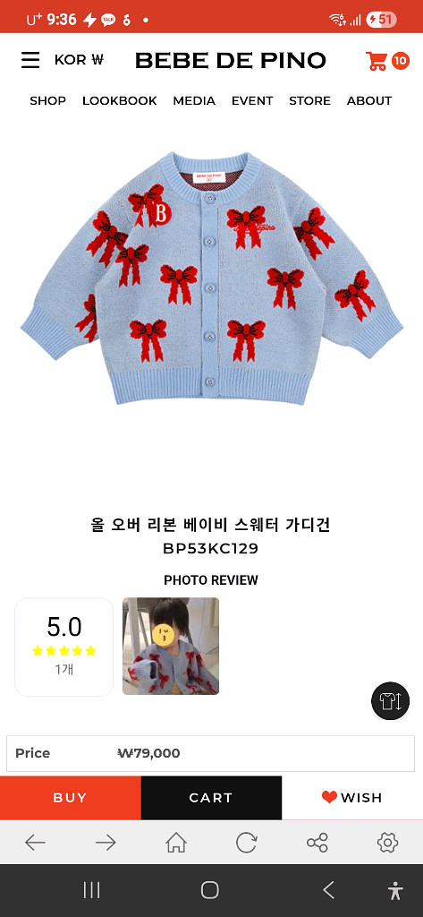 [거의새상품]베베드피노 리본 베이비 스웨터 가디건--0