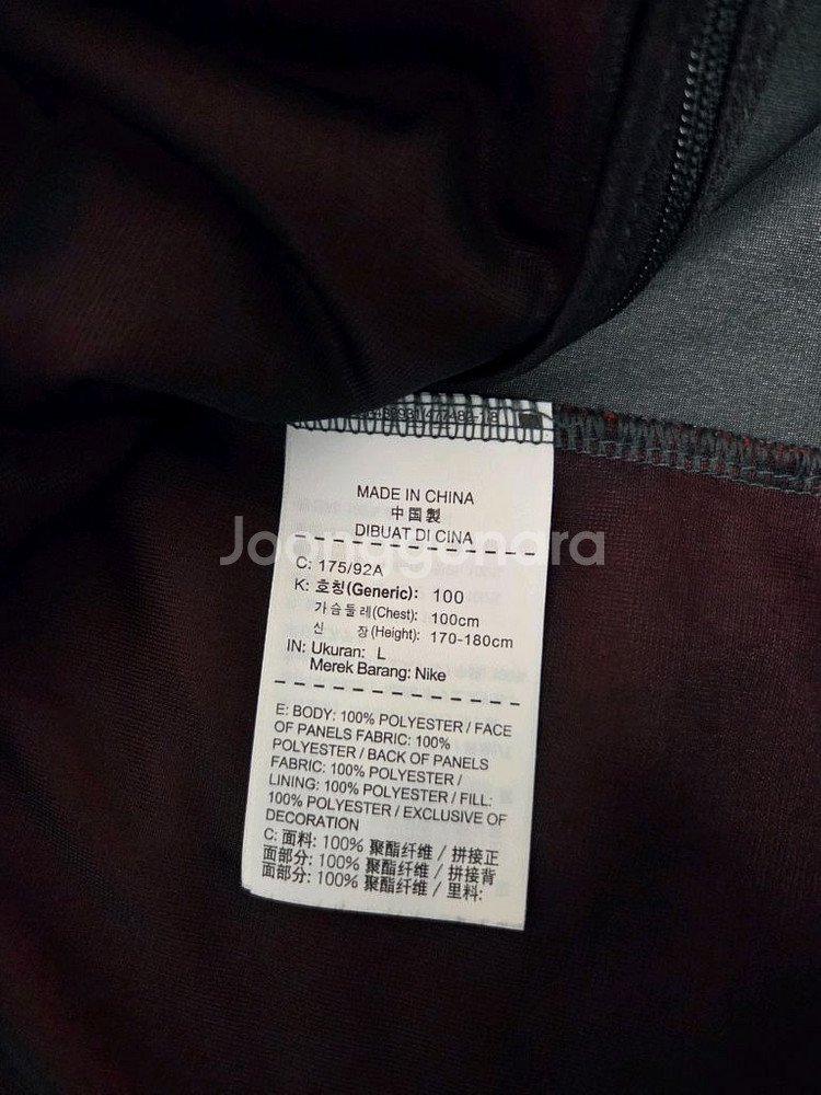 나이키 에어로레이어 리펠 L--2