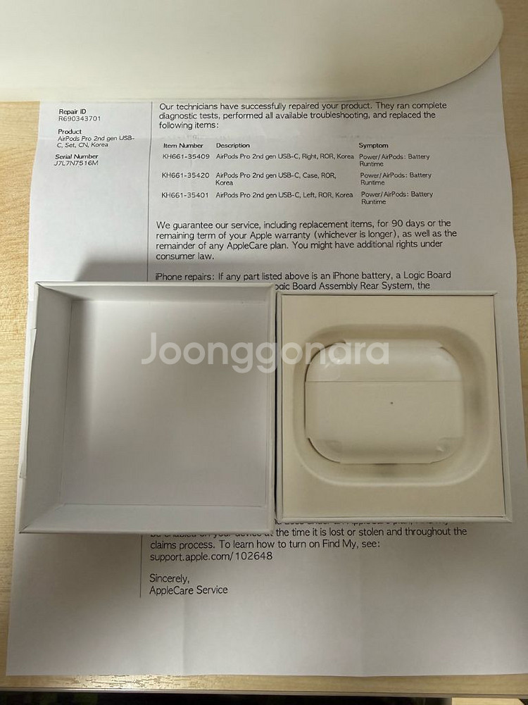 애플 에어팟 프로2 미사용--0