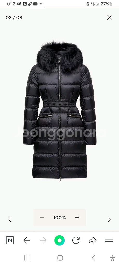 몽클레어 여성 25/26년 최신상보에딕롱패딩--0