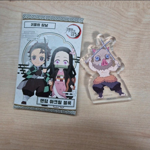 귀멸의 칼날 이노스케 아크릴블록