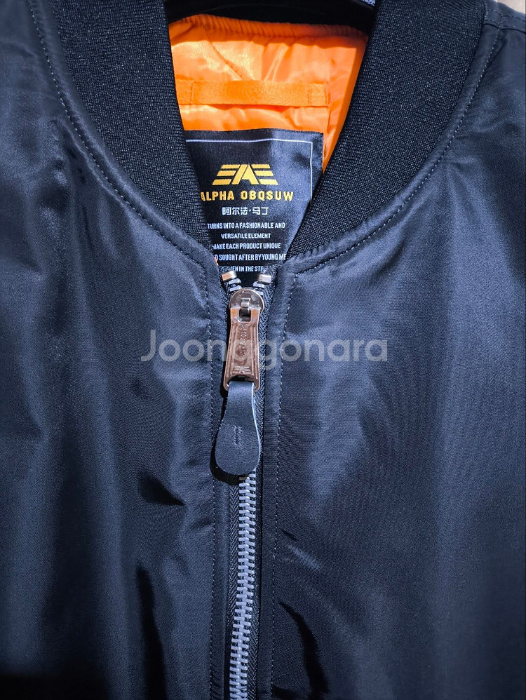 3XL 빅사이즈 항공점퍼 MA1 마원--5