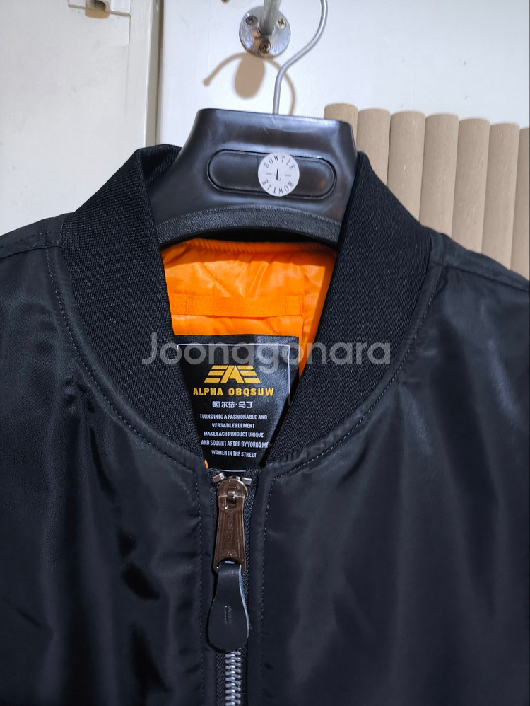 3XL 빅사이즈 항공점퍼 MA1 마원--1