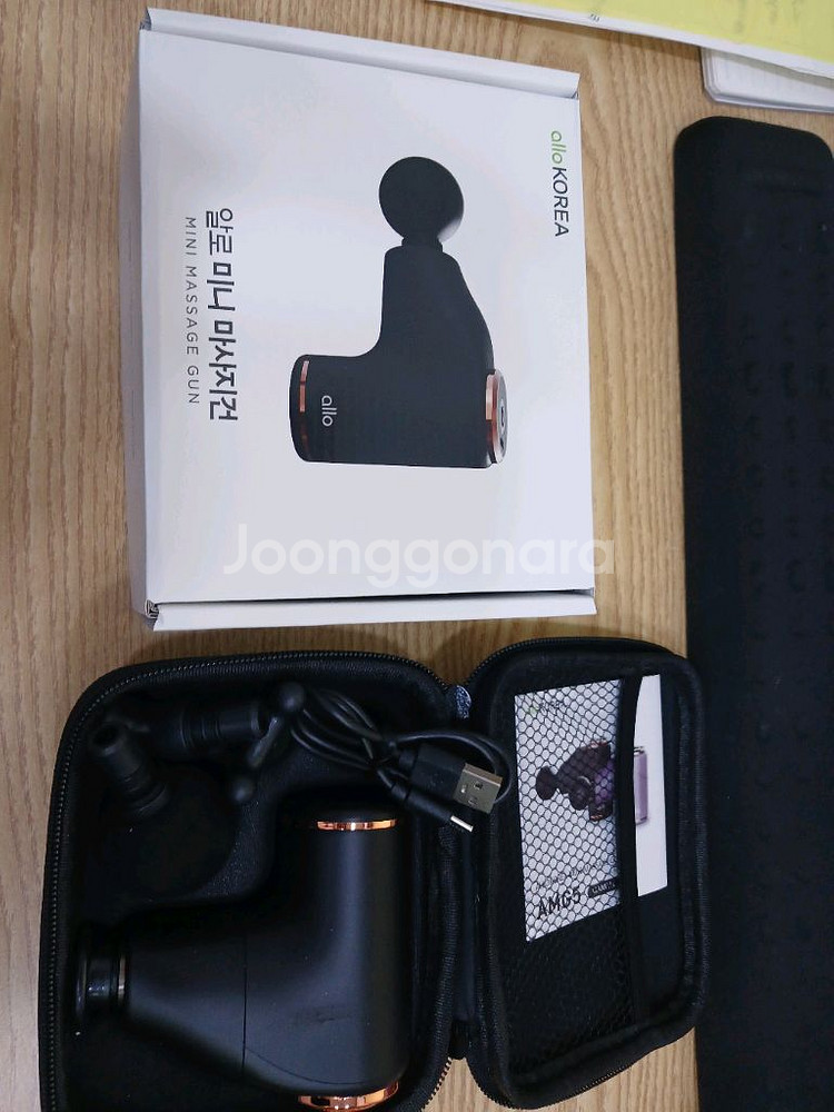 알로 미니 마사지건 AMG5--0