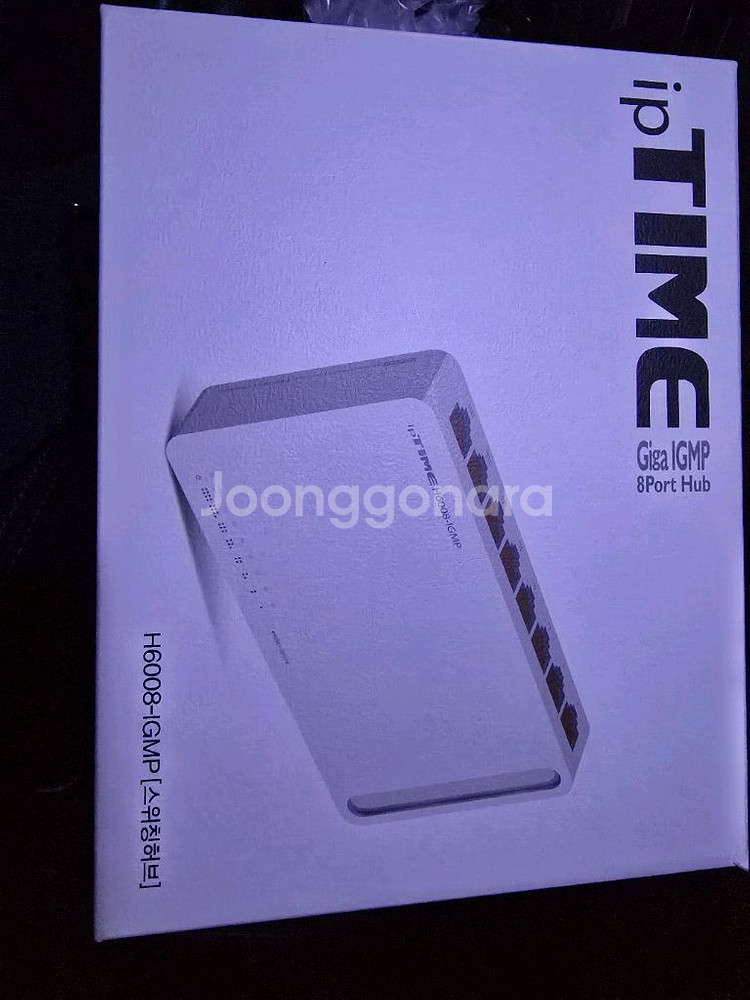 IPTIME H6008 8포트 기가비트 유선공유기 스위칭허브 미개봉 새상품--0