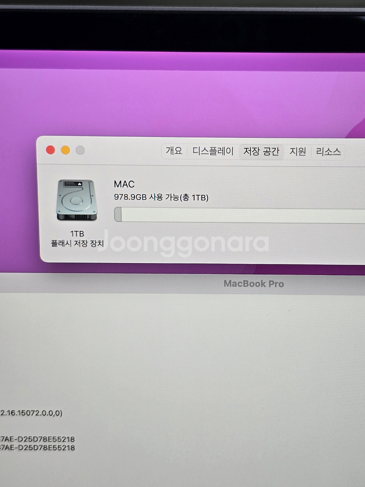 S급 맥북프로16 2019 i9 2.3G 32G 1TB RP 5500M 배터리 사이클 168 풀박스--7