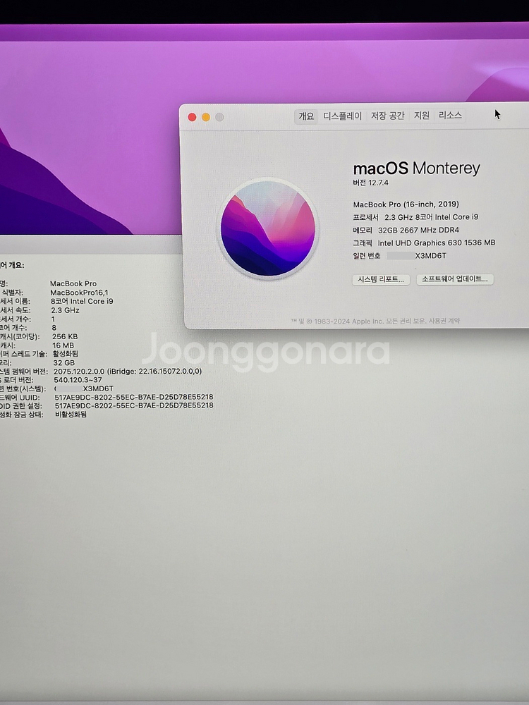 S급 맥북프로16 2019 i9 2.3G 32G 1TB RP 5500M 배터리 사이클 168 풀박스--6