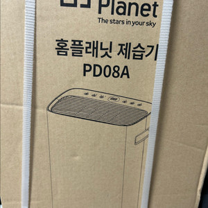 홈플래닛 제습기 PD08A (미개봉)
