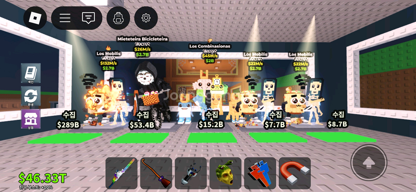 브레인롯즈 훔치기--3