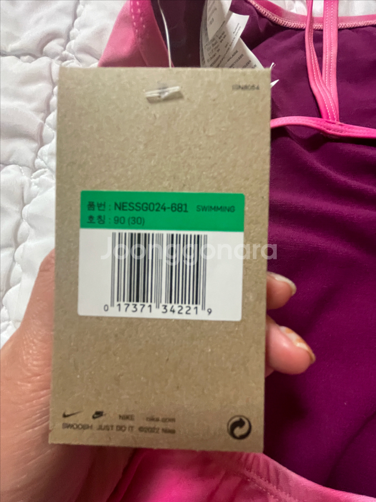 나이키 위스퍼 컷아웃 30(나이키행거 추가구매가능)--2