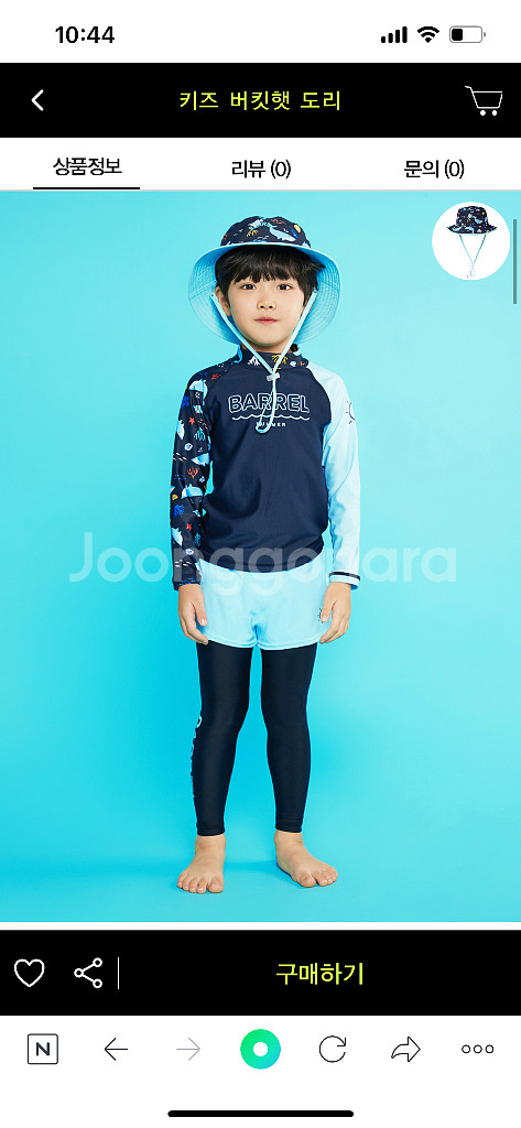 배럴 남아 수영복 세트 MM--0