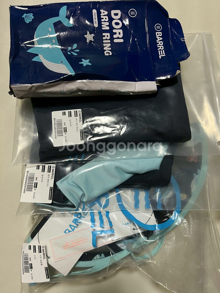 배럴 남아 수영복 세트 MM--1