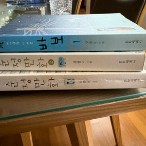 강풀 순정만화 바보