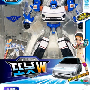 또봇W 변신로봇