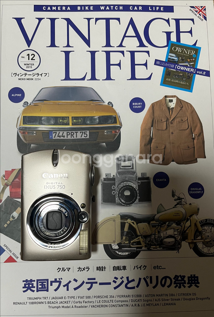 Canon IXUS 750 디지털카메라--0