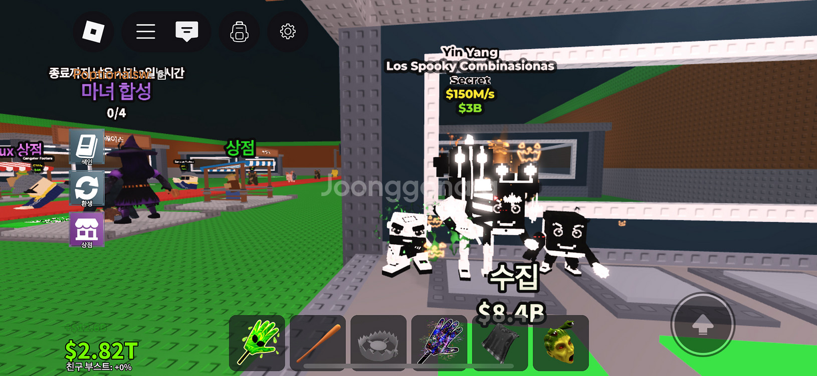 브레인롯즈훔치기--0