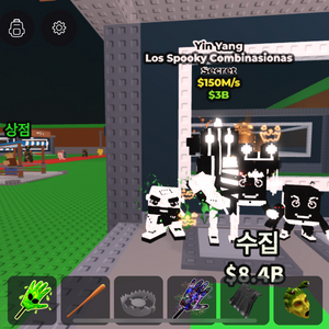 브레인롯즈훔치기