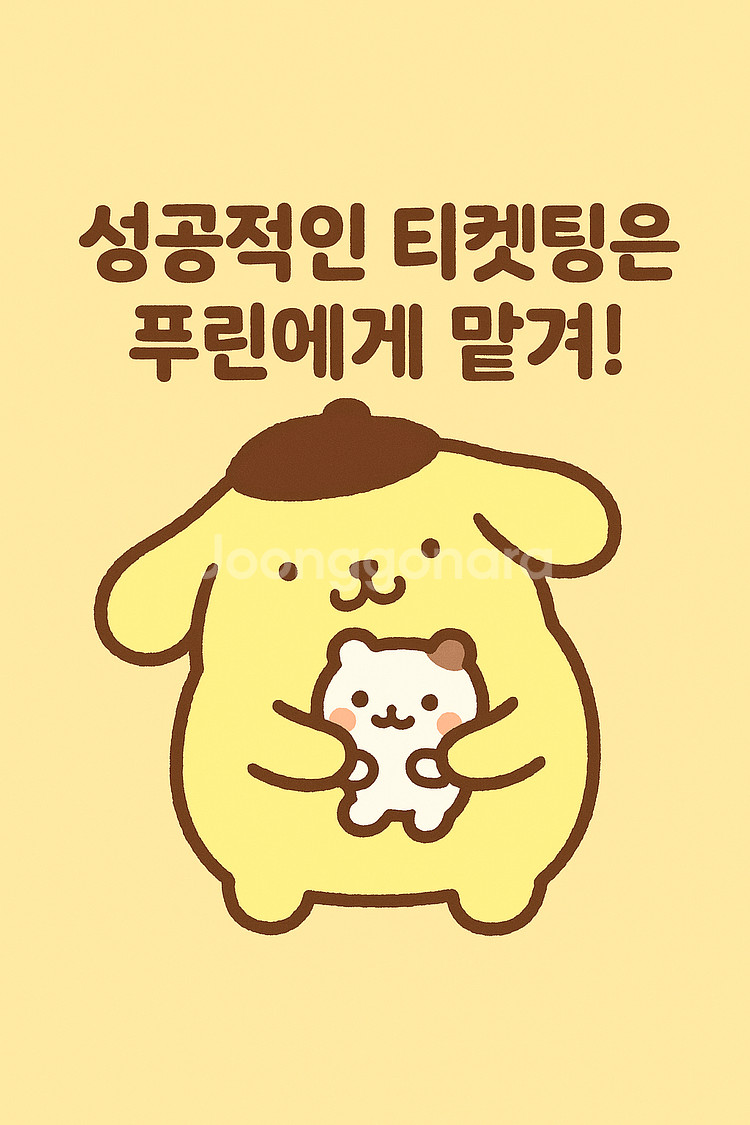 이승윤 토요일 스탠드 연석/단석 100번대 자리 저렴하게 양도 해드려요!!--0