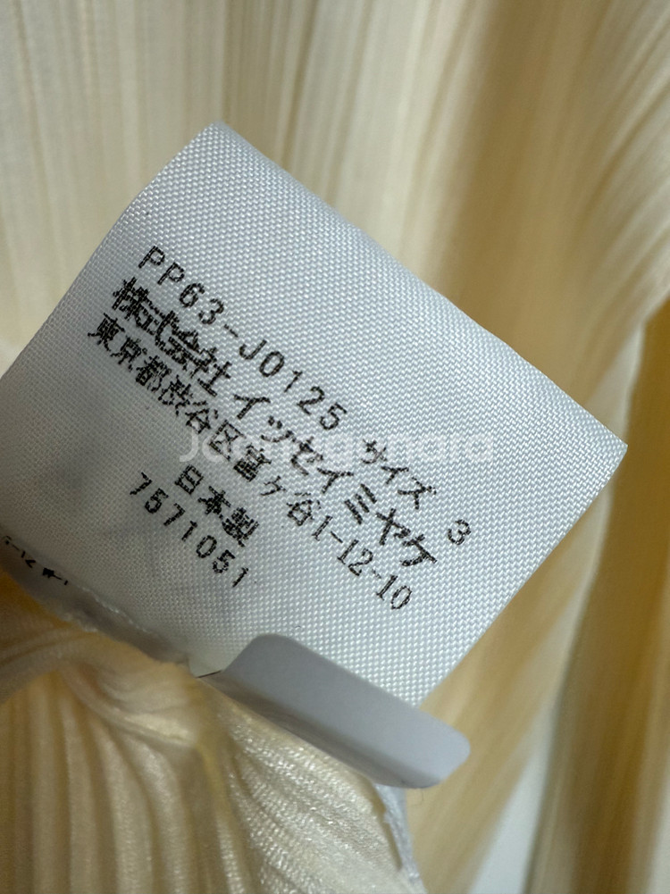 플리츠플리즈 가디건 이세이미야케--3