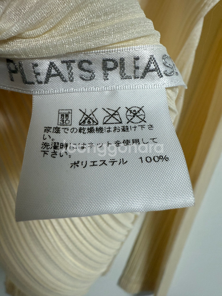 플리츠플리즈 가디건 이세이미야케--2