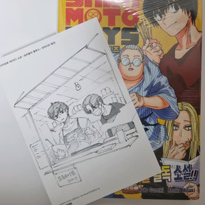 사카모토데이즈 소설판 미개봉(+세바 특전)