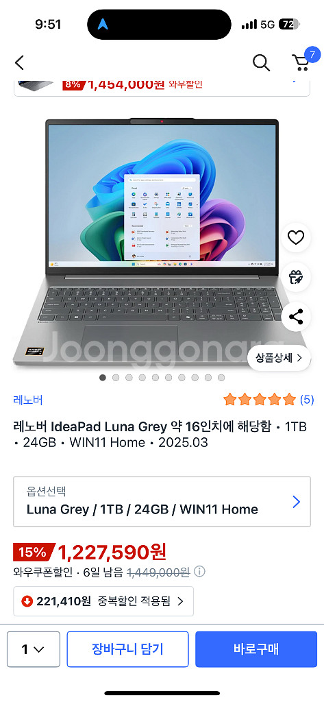 레노버 IdeaPad Slim5 16AKP10 Luna Grey--0