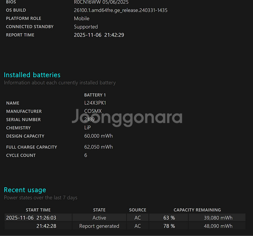 레노버 IdeaPad Slim5 16AKP10 Luna Grey--6