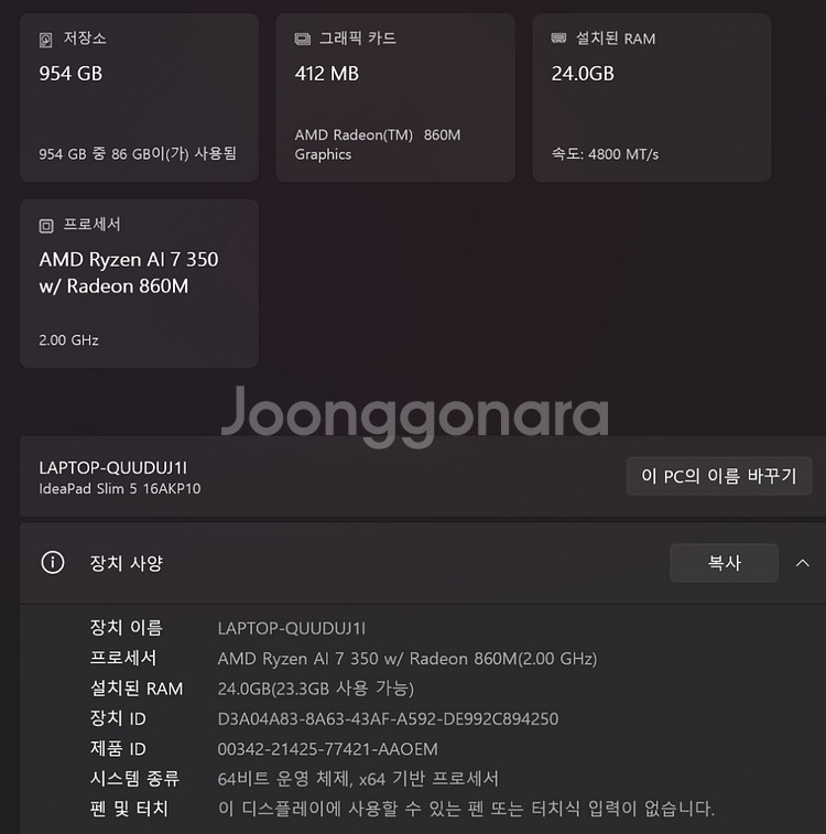 레노버 IdeaPad Slim5 16AKP10 Luna Grey--7