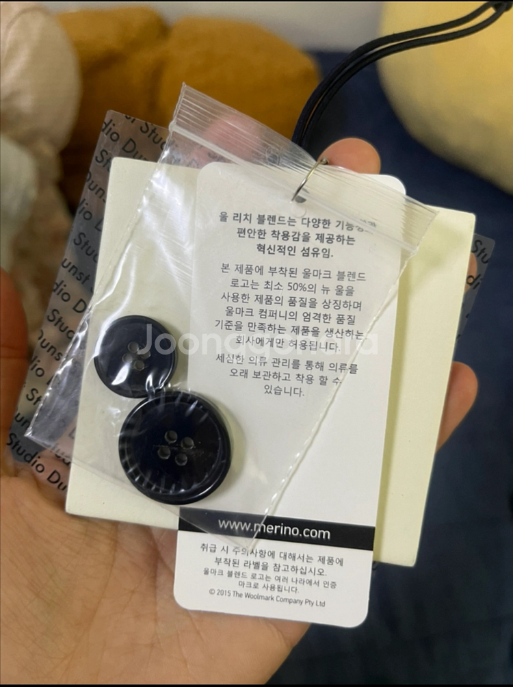 던스트 울 자켓--4