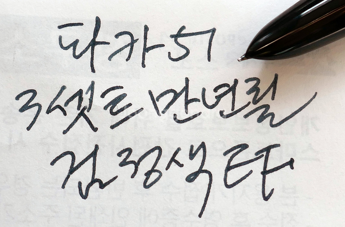 파카 51 만년필 연필 볼펜 3셋트 민트급-EF--9