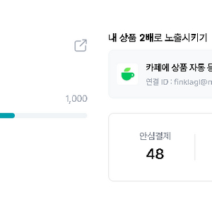 이찬원 대구 콘서트 25일 /27일/28일 vip석 판매 사기꾼 많으니 조심하시고 거래내역 후기 많습니다
