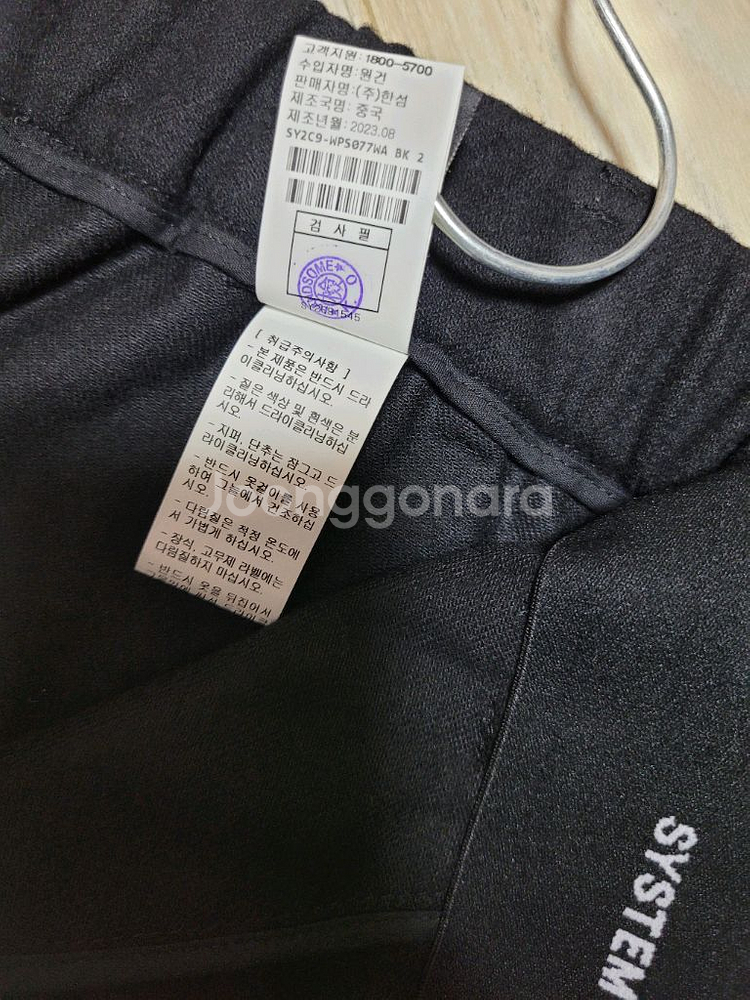 새상품 한섬 시스템 캐시미어 와이드 팬츠 블랙 55/랑방 타임 더캐시미어 마인--8