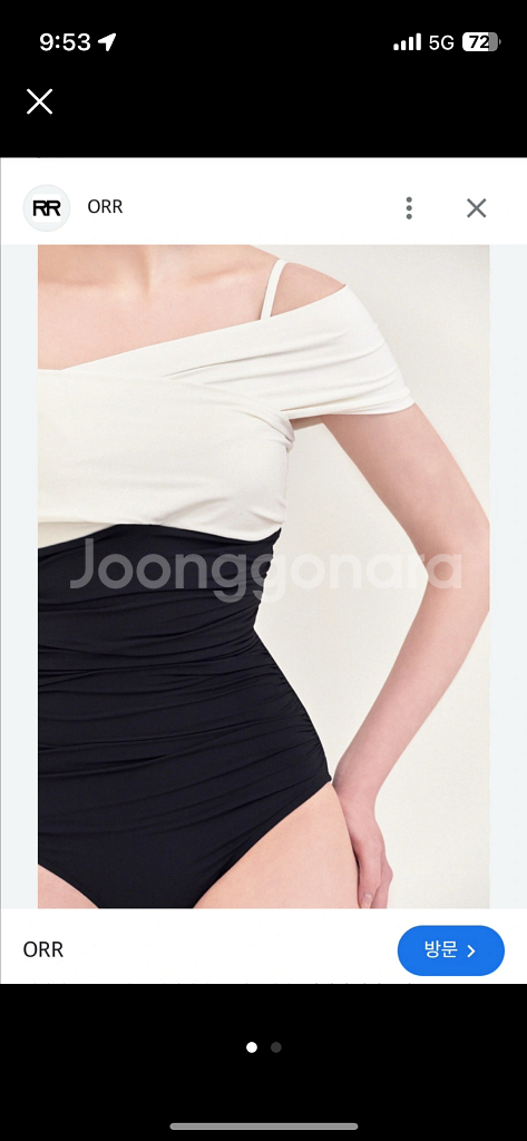 orr 오르 오프숄더 원피스 수영복--0