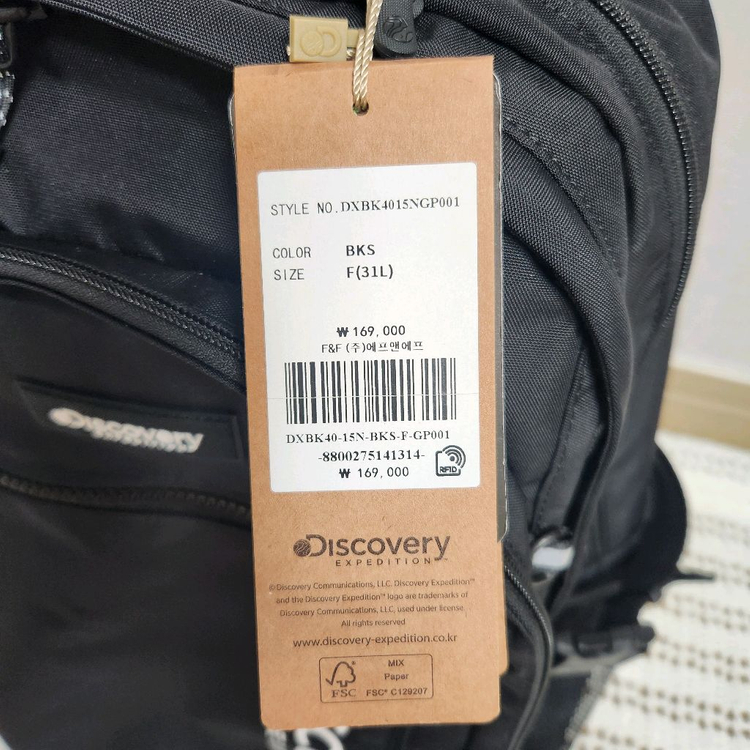 디스커버리 라이크 에어 시프트 백팩 (BLACK)토요일까지만 가격내림--2