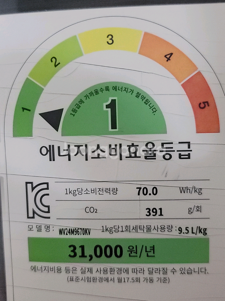 무료배송설치,삼성드럼세탁기 21kg+통돌이세탁기3,5kg 일체형--6