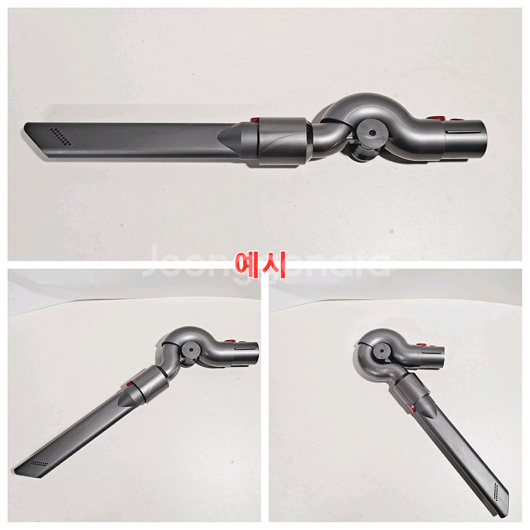 다이슨 청소기 v8 7 6 10 11 악세사리 키트 노즐 호스 헤드 부품--6