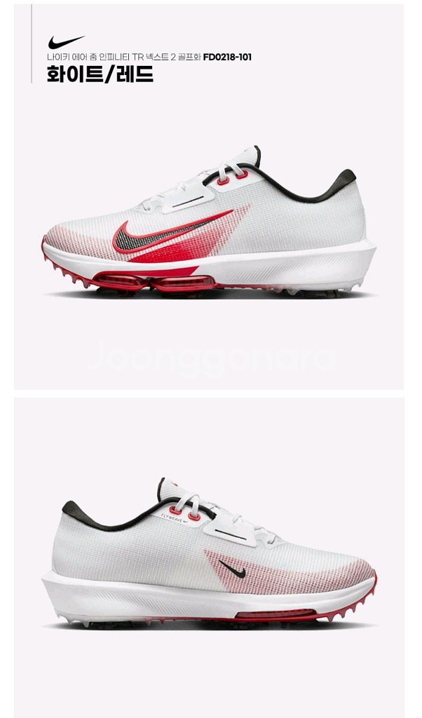 나이키 에어 줌 인피니티 넥스트2 화이트레드--1