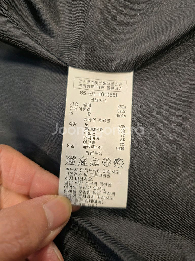 리스트 LIST 핸드메이드 캐시미어 울 롱코트 55~66--9