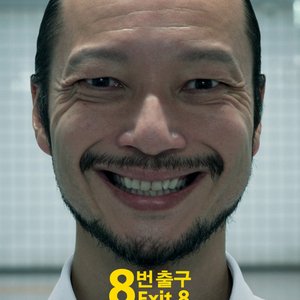 8번출구 3000원~ CGV 롯데시네마 메가박스