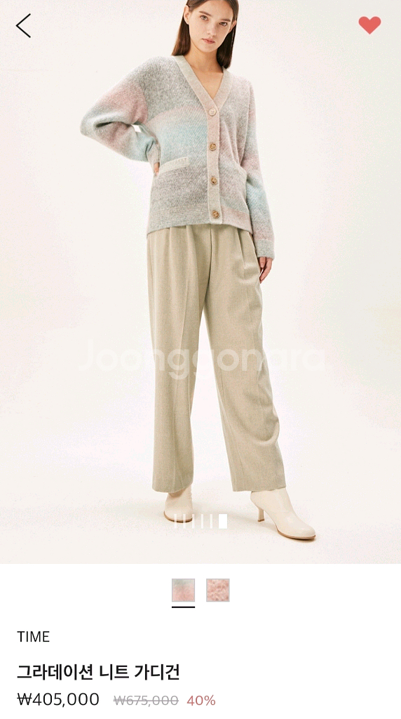 타임 그라데이션 가디건 (랑방,마인,타임,더캐시미어)--0