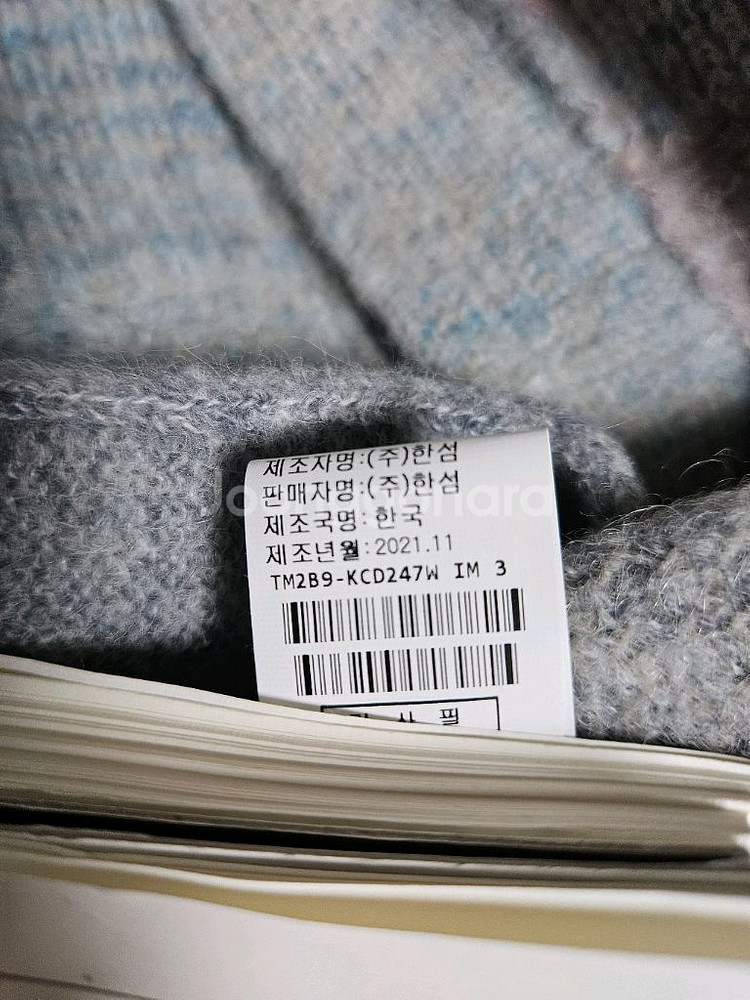 타임 그라데이션 가디건 (랑방,마인,타임,더캐시미어)--5