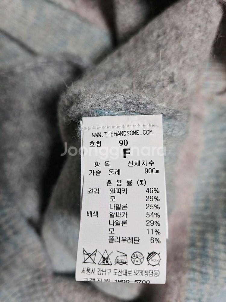 타임 그라데이션 가디건 (랑방,마인,타임,더캐시미어)--6