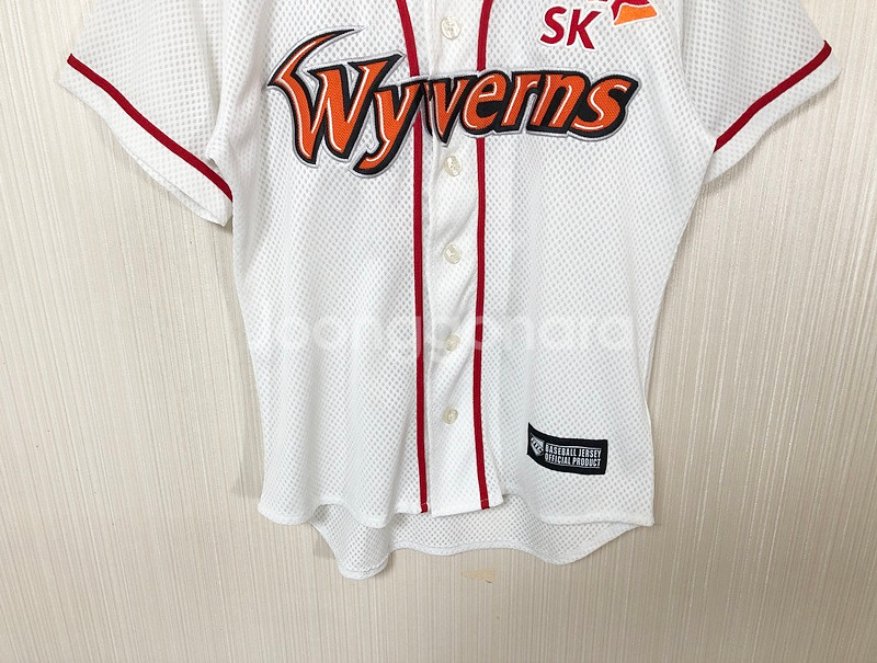 KBO ATC SK와이번스 (왕조) 홈유니폼/져지 85 #0 김강민--3
